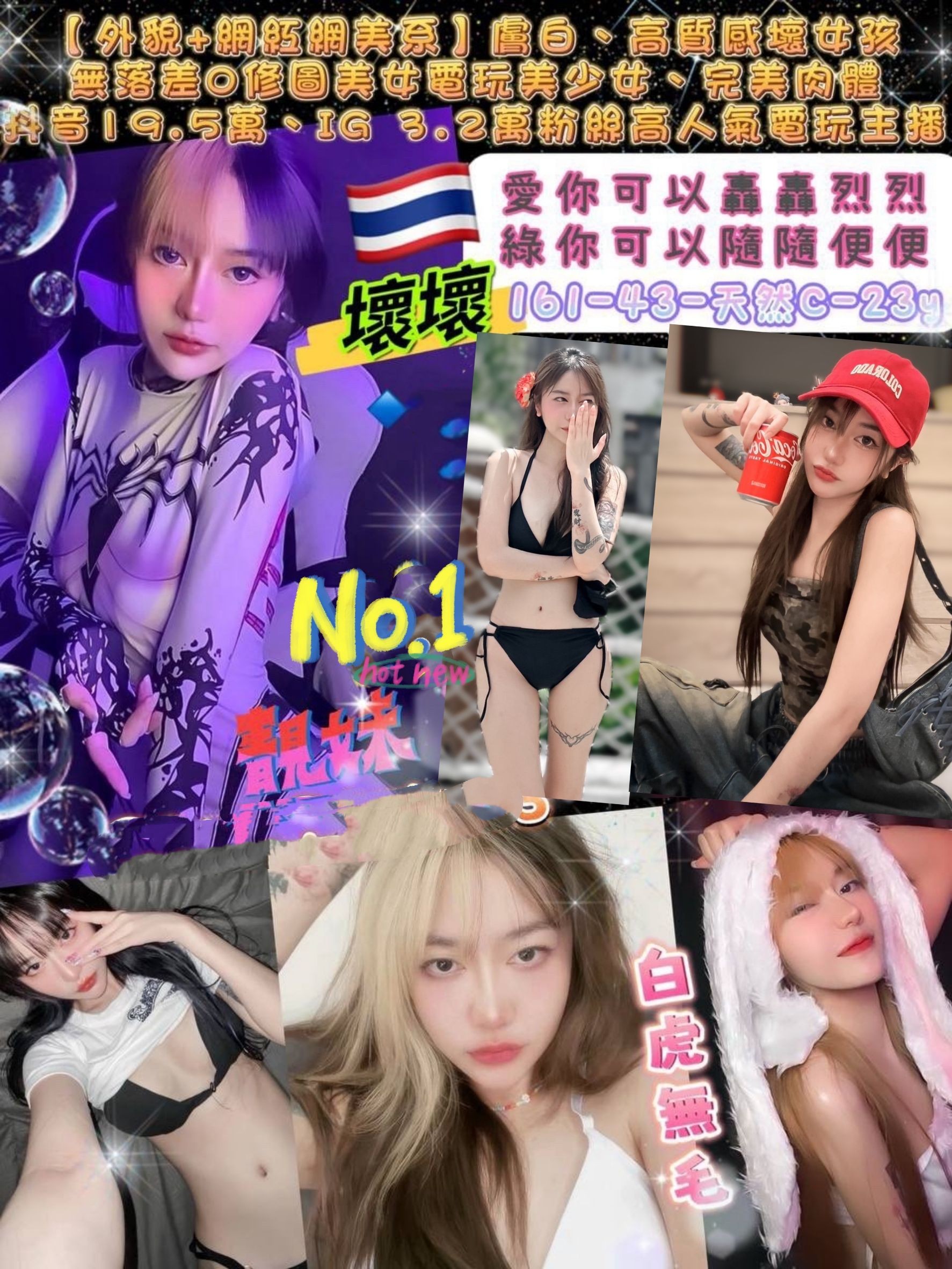 極漱苗栗外送 小冰 銀行專櫃 高檔優質空姐
